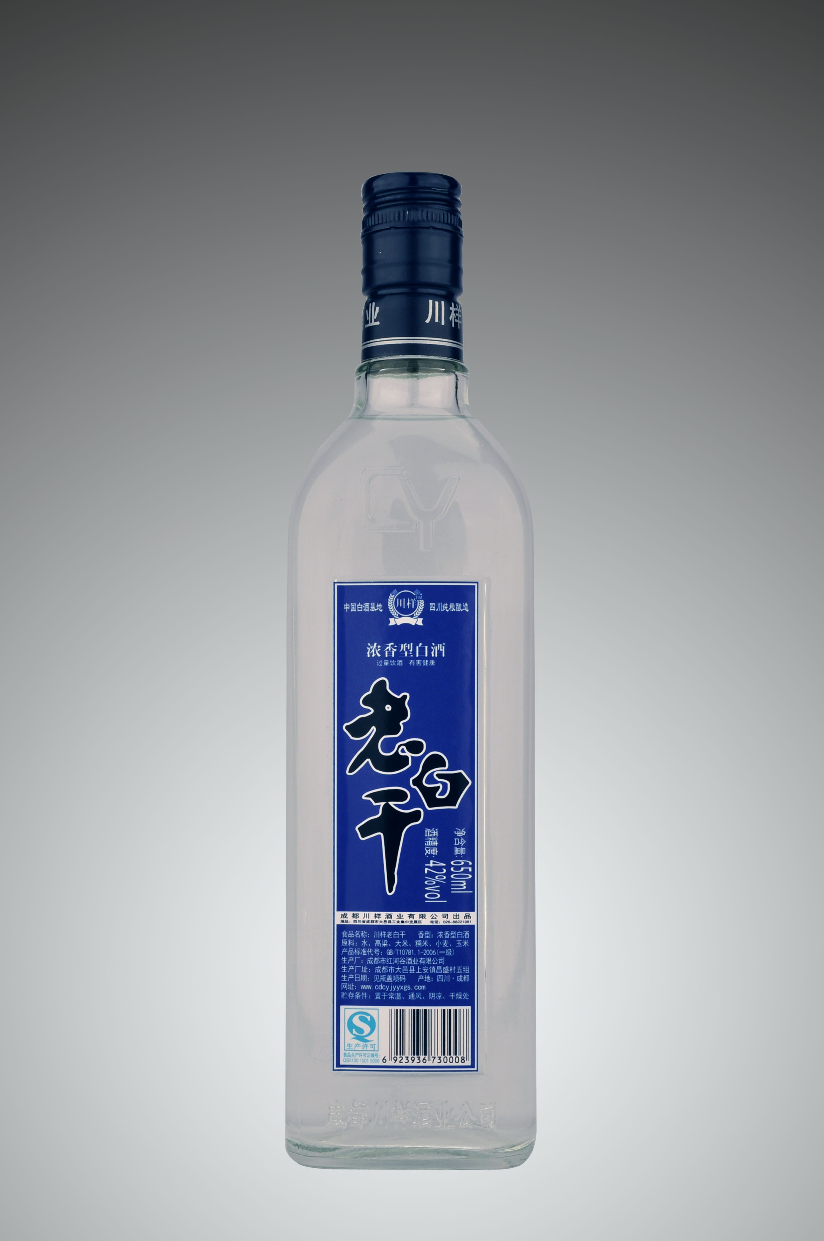 老白干42度650ml